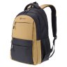 Школьный рюкзак CLASS X TORBER T2602-22-BEI-BLK, черно-бежевый