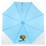 Зонт детский ArtRain 21662-01 Ми-ми-мишки голубой