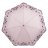 Зонт женский Fabretti UFR0002-13 розовый