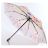 Зонт женский Magic Rain 9231-03 Весенние Цветы (полный автомат) купол-97см