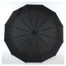 Зонт ArtRain 3860 черный