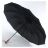 Зонт ArtRain 3860 черный
